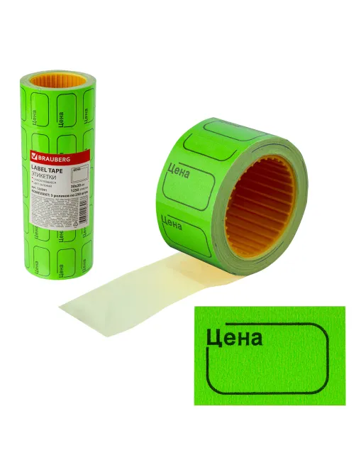 Ценник малый 