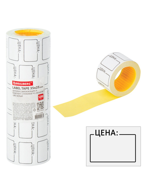 Ценник средний 