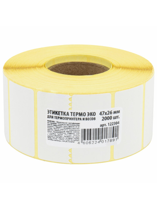 Термоэтикетки ЭКО, 47х26 мм, 2000 этикеток в ролике, 122304