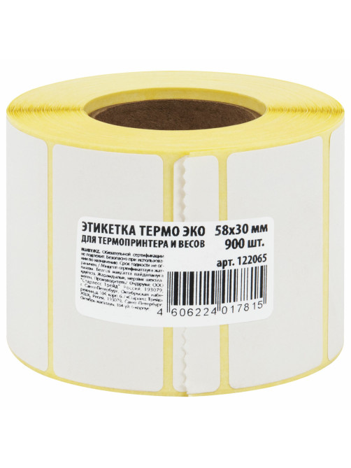 Термоэтикетки ЭКО, 58х30 мм, 900 этикеток в ролике, 122065