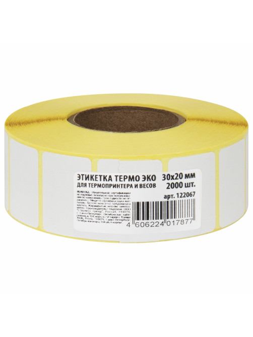 Термоэтикетки ЭКО, 30х20 мм, 2000 этикеток в ролике, 122067