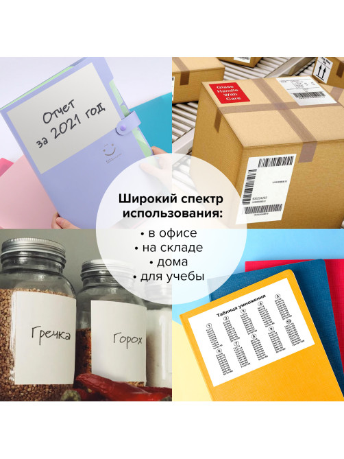 Этикетка самоклеящаяся УДАЛЯЕМАЯ, 210х297 мм, 1 этикетка, белая, 65 г/м2, 50 листов, STAFF, 128820