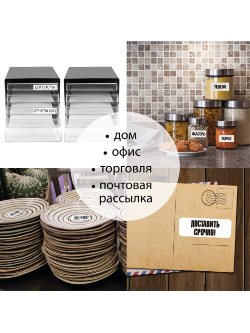Этикетка самоклеящаяся УДАЛЯЕМАЯ 210х297 мм, 1 этикетка, белая, 70 г/м2, 25 листов, TANEX, сырье Финляндия, 114546, TW-2000