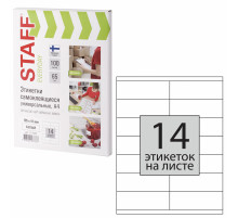 Этикетка самоклеящаяся 105х41 мм, 14 этикеток, 65 г/м2, 100 л., STAFF 