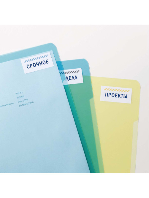 Этикетка самоклеящаяся 210х148 мм, 2 этикетки, белая, 70 г/м2, 100 л., Avery, Европа-100, ELA026