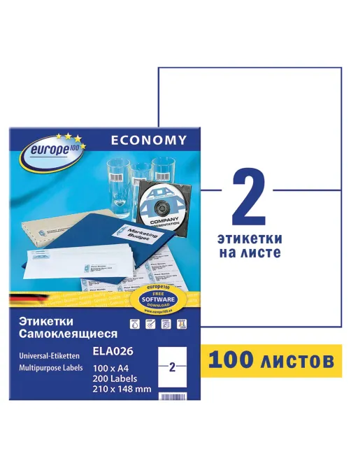 Этикетка самоклеящаяся 210х148 мм, 2 этикетки, белая, 70 г/м2, 100 л., Avery, Европа-100, ELA026