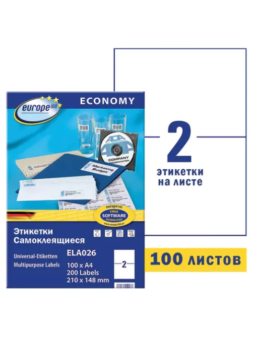 Этикетка самоклеящаяся 210х148 мм, 2 этикетки, белая, 70 г/м2, 100 л., Avery, Европа-100, ELA026