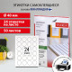Этикетка самоклеящаяся D40 мм, 24 этикетки, белая, 70 г/м2, 50 листов, TANEX, сырье Финляндия, 114551, TW-2140