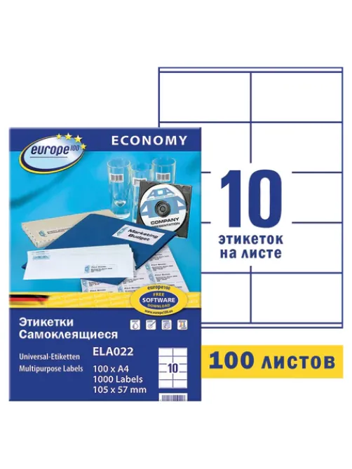 Этикетка самоклеящаяся 105х57 мм, 10 этикеток, белая, 70 г/м2, 100 л., Avery, Европа-100, ELA022