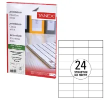 Этикетка самоклеящаяся 70х37,1 мм, 24 этикетки, белая, 70 г/м2, 50 листов, TANEX, сырье Финляндия, 114537, TW-2037