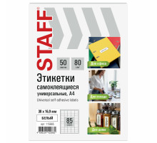 Этикетка самоклеящаяся 38х16,9 мм, 85 этикеток, белая, 80 г/м2, 50 листов, STAFF BASIC, 115665