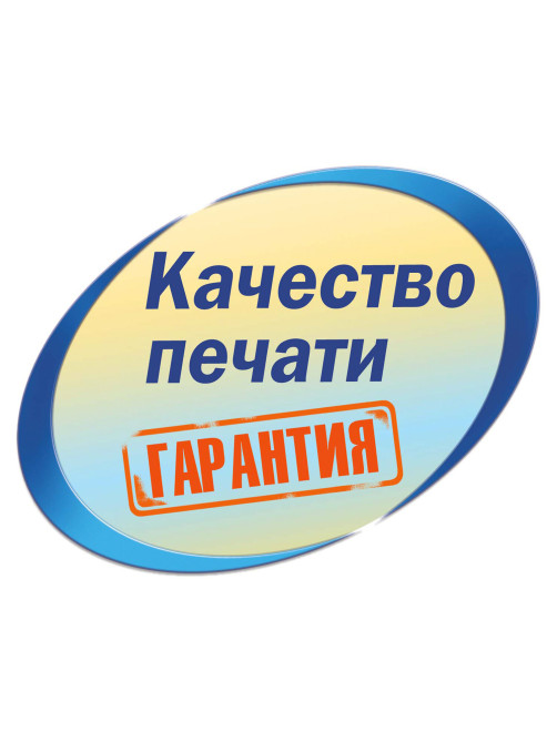 Этикетка самоклеящаяся 105х74 мм, 8 этикеток, белая, 70 г/м2, 100 л., Avery, Европа-100, ELA023
