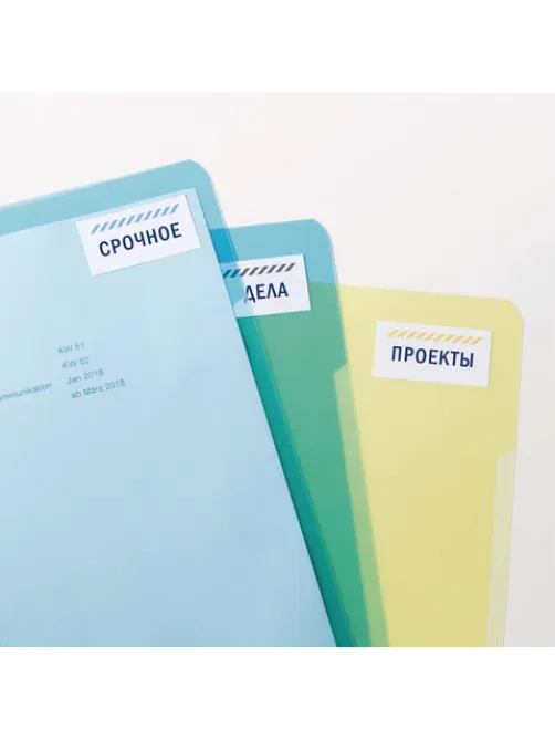 Этикетка самоклеящаяся 210х297 мм, 1 этикетка, белая, 70 г/м2, 100 л., Avery, Европа-100, ELA027