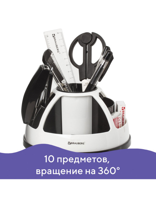 Канцелярский набор BRAUBERG 