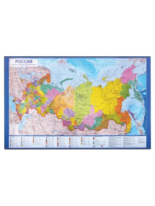 Коврик-подкладка настольный для письма (590х380 мм), с картой России, BRAUBERG, 236776