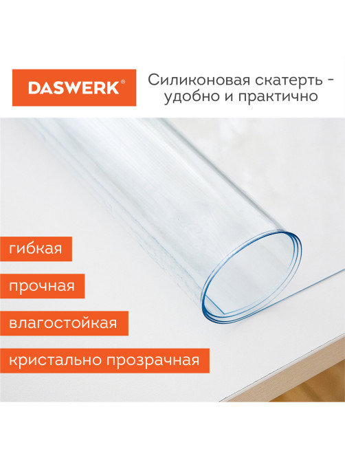 Коврик-подкладка, скатерть ПВХ прозрачная, гибкое/мягкое стекло, 120х60 см, 0,8 мм, DASWERK (ДАСВЕРК), 607878