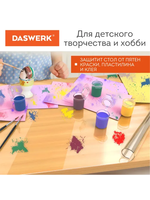 Коврик-подкладка, скатерть ПВХ прозрачная, гибкое/мягкое стекло, 100х60 см, 0,5 мм, DASWERK (ДАСВЕРК), 607874