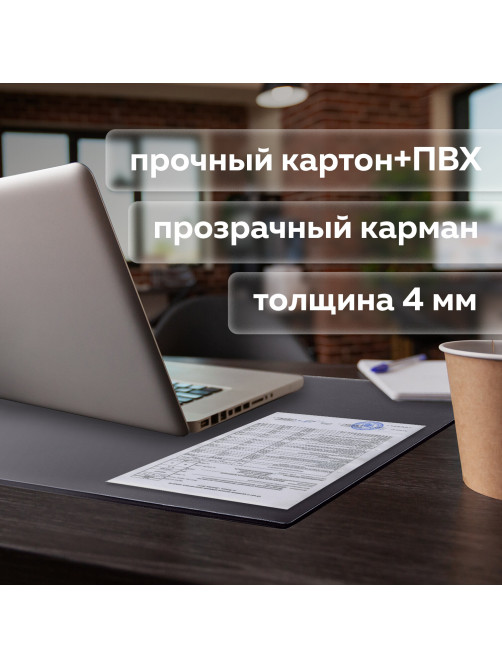 Коврик-подкладка настольный для письма (590х380 мм), с прозрачным карманом, черный, BRAUBERG, 236774