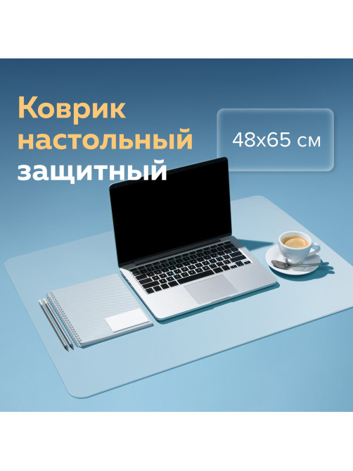 Коврик-подкладка настольный для письма, 48х65 см, STAFF, прозрачный, 237089