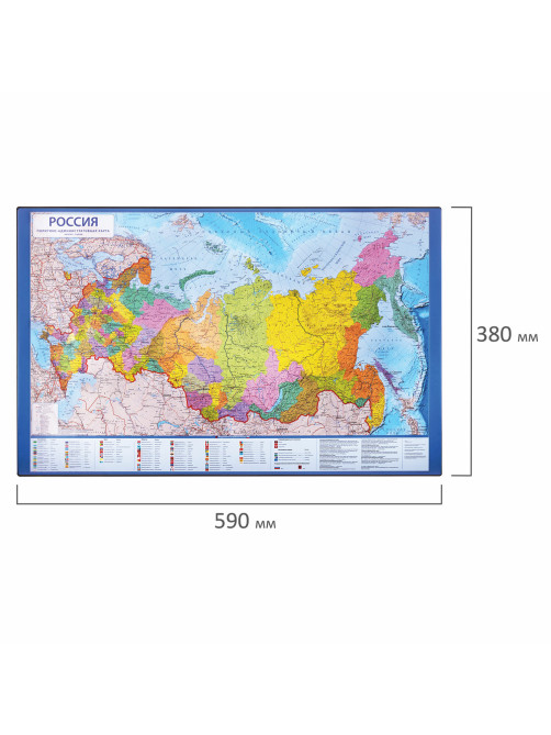 Коврик-подкладка настольный для письма (590х380 мм), с картой России, BRAUBERG, 236776