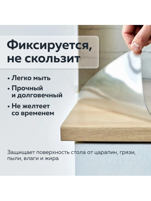 Коврик-подкладка настольный для письма, 38х59 см, STAFF, прозрачный, 237088