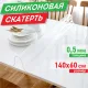 Коврик-подкладка, скатерть ПВХ прозрачная, гибкое/мягкое стекло, 140х60 см, 0,5 мм, DASWERK (ДАСВЕРК), 607880