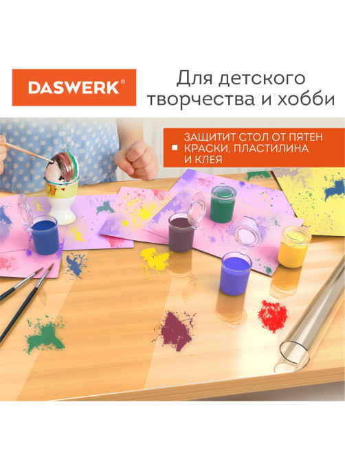 Коврик-подкладка, скатерть ПВХ прозрачная, гибкое/мягкое стекло, 120х60 см, 0,5 мм, DASWERK (ДАСВЕРК), 607875