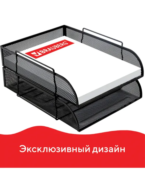 Настольный набор из металла BRAUBERG 