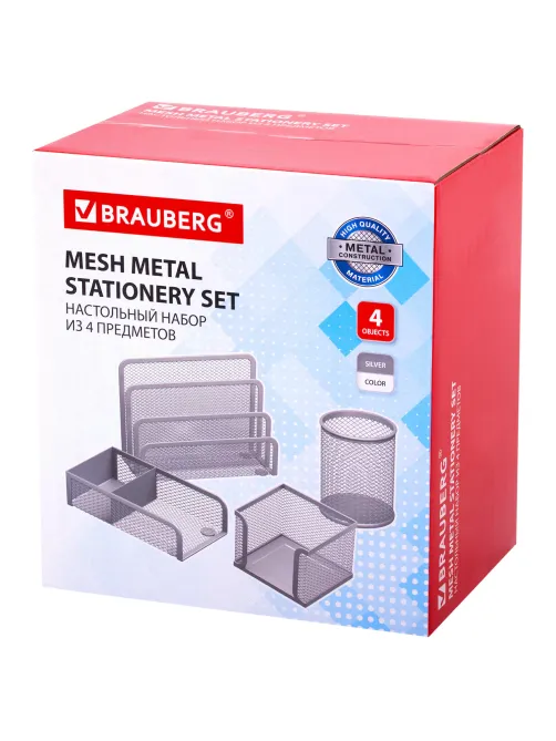 Настольный набор из металла BRAUBERG 