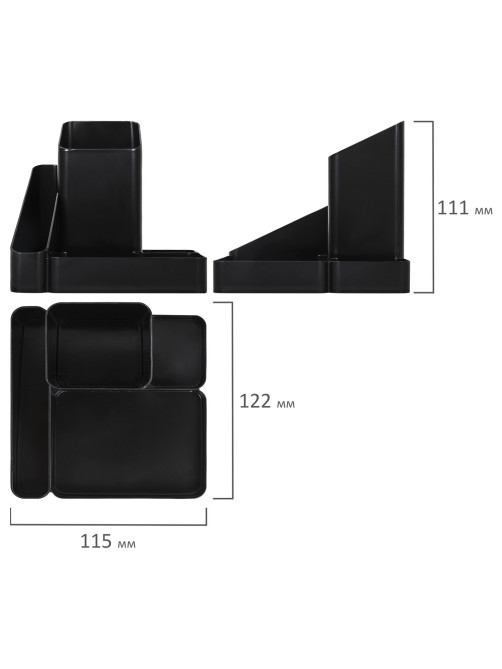 Подставка-органайзер BRAUBERG OFFICE STYLE, 4 отделения, 115х122х111 мм, черная, 238097