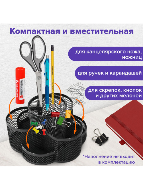 Подставка-органайзер вращающаяся BRAUBERG 
