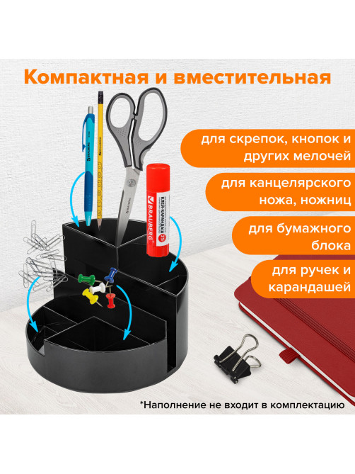 Подставка-органайзер BRAUBERG DELTA, 6 отделений, 130х130х90 мм, черная, 238100
