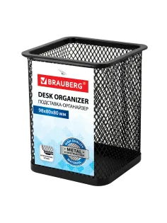 Подставка-органайзер BRAUBERG 
