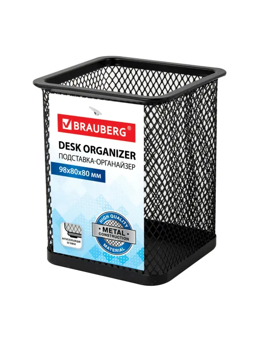 Подставка-органайзер BRAUBERG 