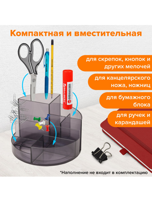 Подставка-органайзер BRAUBERG DELTA, 6 отделений, 130х130х90 мм, тонированная серая, 238101