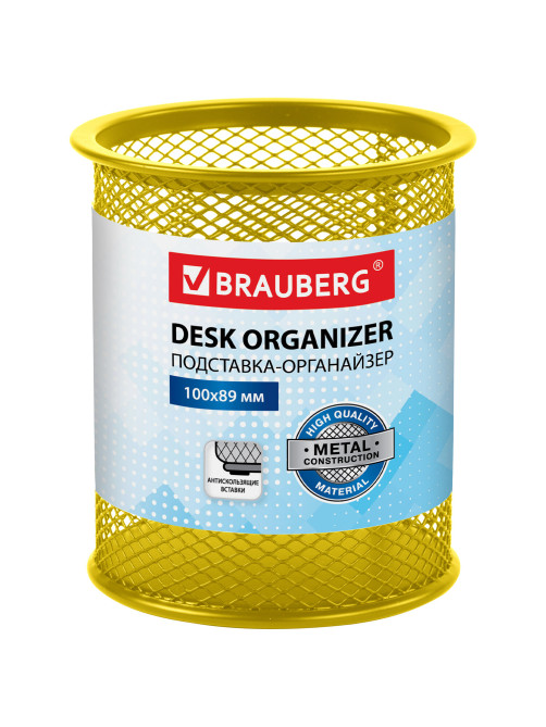 Подставка-органайзер BRAUBERG 