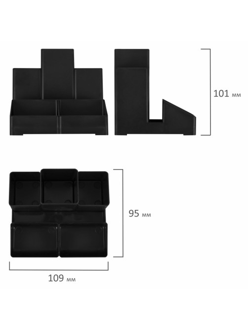 Подставка-органайзер BRAUBERG-CONTRACT, 109х95х101,5 мм, 5 отделений, черная, 230893