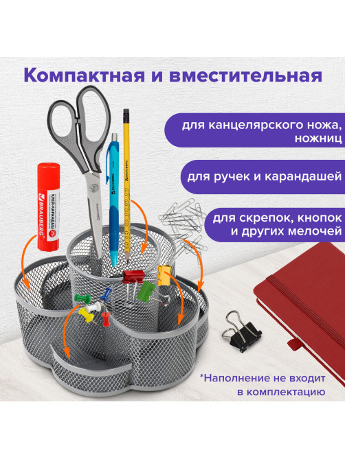 Подставка-органайзер вращающаяся BRAUBERG 