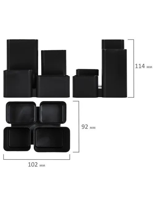 Подставка-органайзер BRAUBERG COMPACT, 4 отделения, 92х114х102 мм, черная, 238102