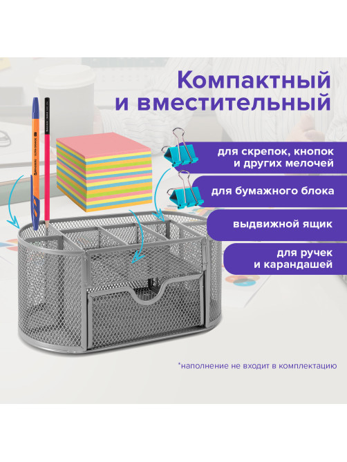 Подставка-органайзер металлическая BRAUBERG 