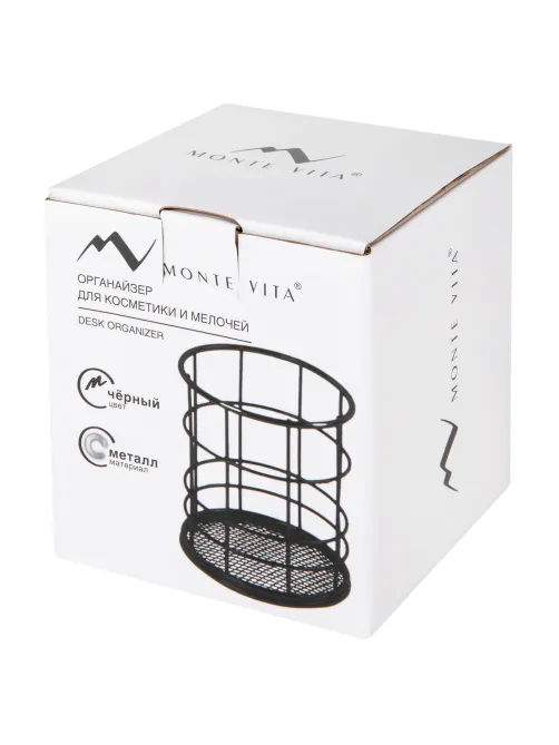 Органайзер-стаканчик для косметики и мелочей MONTE VITA (МОНТЕ ВИТА), металлический, 100х90 мм, черный, 272487