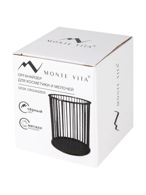 Органайзер-стаканчик для косметики и мелочей MONTE VITA (МОНТЕ ВИТА), металлический, 100х80 мм, черный, 272485