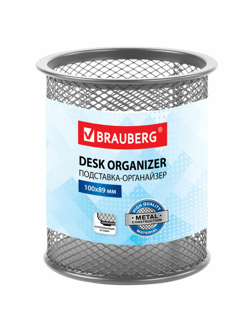 Подставка-органайзер BRAUBERG 