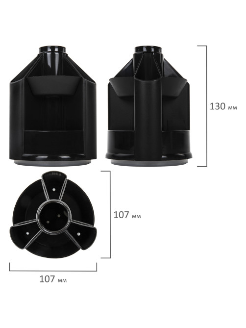 Подставка-органайзер BRAUBERG MINI, 10 отделений, вращающаяся, 107х107х130 мм, черная, 238094