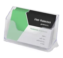 Подставка для визиток настольная BRAUBERG 