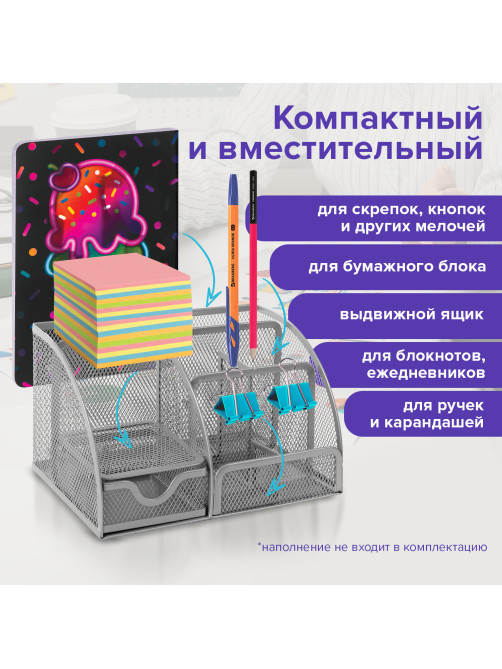 Подставка-органайзер металлическая BRAUBERG 