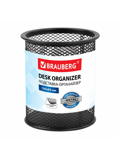 Подставка-органайзер BRAUBERG 