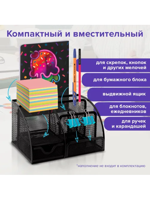 Подставка-органайзер металлическая BRAUBERG 