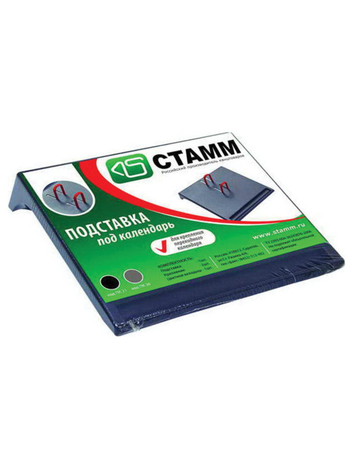 Подставка для календаря малая 175х205х37 мм, черная, ПК21