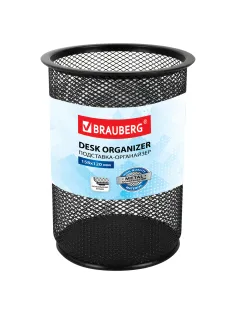 Подставка-органайзер BRAUBERG 